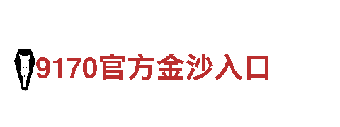 智能家电企业88体育怎么样，领导智慧生活潮流